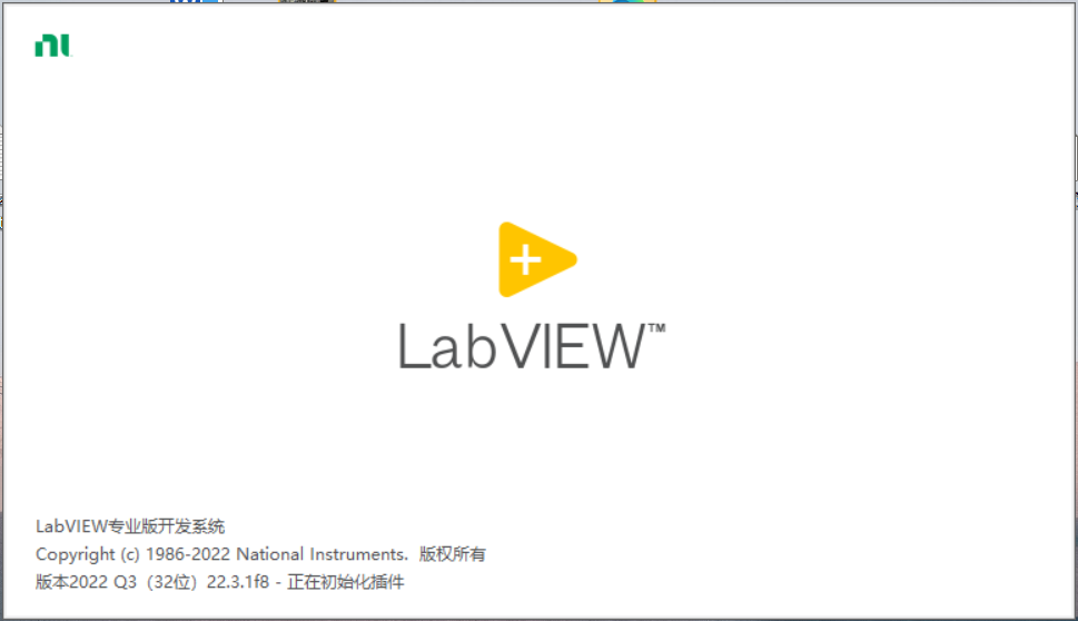 软件开发工具LABView